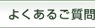 悭邲