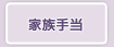 Ƒ蓖