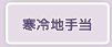 n蓖