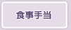 H蓖