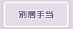 ʋ蓖